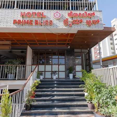 Hotel Prime Bliss Rr Nagar Bengaluru Kültér fotó